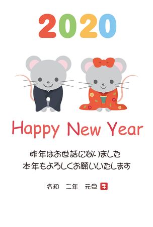 It is an illustration of a 2020 New year.のイラスト素材