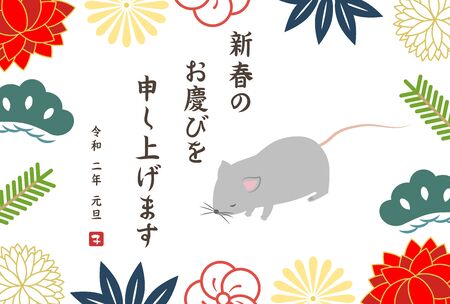 It is an illustration of a 2020 New year.のイラスト素材