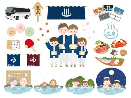 温泉 のイラスト素材 イメージマート