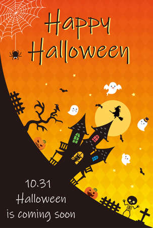 It is an illustration of a Halloween messagecard design.のイラスト素材