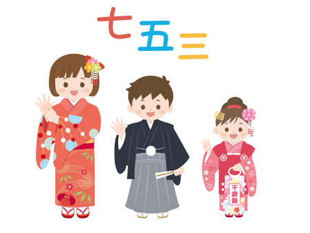 It is an illustration of a Shichi-go-san Kids.のイラスト素材