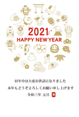 It is an illustration of a 2021 New year card design.のイラスト素材