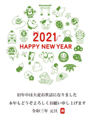 It is an illustration of a 2021 New year card design.のイラスト素材