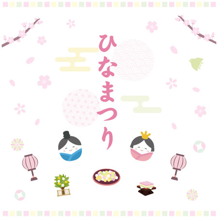 It is an illustration of a Hinamatsuri poster card design.のイラスト素材