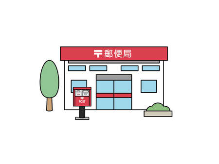 It is an illustration of a Post office icon mark set.のイラスト素材