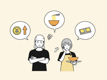 ラーメン屋の写真 イラスト素材一覧 8件 ストックフォトのamanaimages Plus