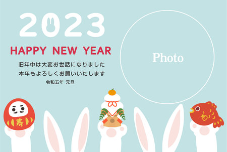 Clip art of 2023 New year card.のイラスト素材