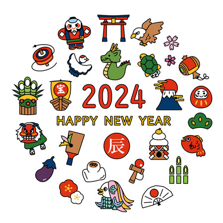 Clip art of 2024 New Year illustration.のイラスト素材