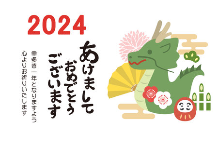 Clip art of 2024 New Year card.のイラスト素材