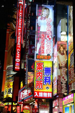 TOKYO, JAPAN - JULY 4: Shibuya is known as a youth fashion center in Japan as well as being a major nightlife destination July 4, 2011 in Tokyo, Japan.のeditorial素材