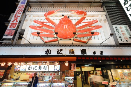 OSAKA, JAPAN - JULY 8, 2011: The original Kani Doraku, a crab specialty restaurant with over 50 locations throughout Japan on July 8, 2011 in Osaka, Japan.のeditorial素材