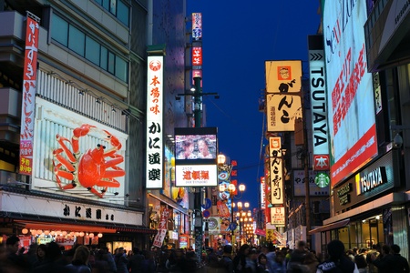 OSAKA - NOVEMBER 25: Dotonbori on November 25, 2012 in Osaka, Japan. With a history reaching back to 1612, the districtis now one of Osaka's primary tourist destinations.のeditorial素材