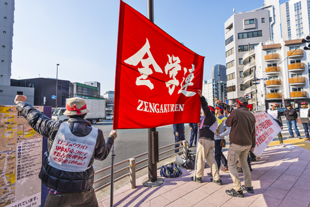 TOKYO, JAPAN - MARCH 17, 2014: Zengakuren members protest the annexation of Crimea by Russia. Zengakuren was founded in 1948 as a communist/anarchist league of students.のeditorial素材