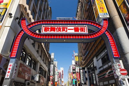 TOKYO, JAPAN - MARCH 15, 2014: The landmark signs of Kabuki-cho. The area is a renown nightlife and red-light district.のeditorial素材