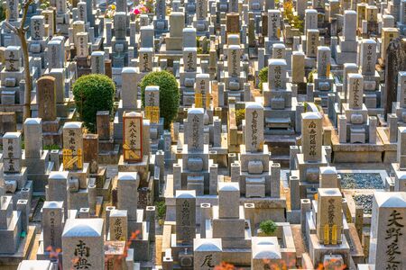 KYOTO, JAPAN - APRIL 8, 2014: Gravesite at the historic cemetery of the Higashyama District.のeditorial素材