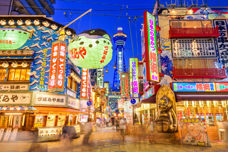 OSAKA, JAPAN - AUGUST 17, 2015: The Shinsekai district of Osaka. The neighborhood was created in 1912 with New York and Paris originally serving as models.のeditorial素材