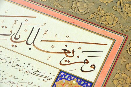 Islamic Calligraphy characters on paper with a hand made calligraphy penの写真素材