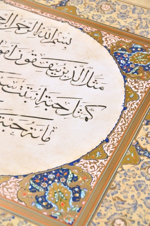 Islamic Calligraphy characters on paper with a hand made calligraphy penのeditorial素材