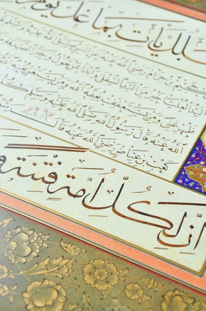 Islamic Calligraphy characters on paper with a hand made calligraphy pen