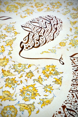 Islamic Calligraphy characters on paper with a hand made calligraphy penの写真素材