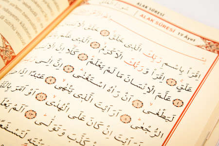 Pages and verses from the holy book of islam religion quran, quran and chapters, surah ala from the...