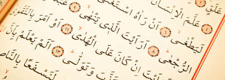 Pages and verses from the holy book of islam religion quran, quran and chaptersの写真素材