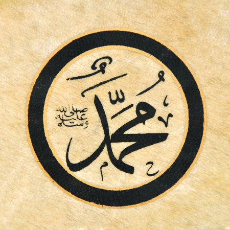 Islamic calligraphy characters on skin leather with a hand made calligraphy pen, Mohammed name islamic artの写真素材