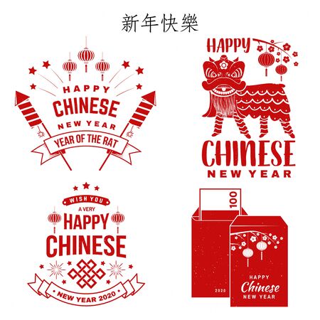 Happy Chinese New Year design. Chinese New Year felicitation classic postcard. Chinese sign year of rat greeting card. Banner for website template. Vector illustration.のイラスト素材