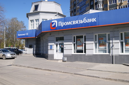 Promsvyazbankのeditorial素材