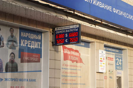 exchange rateのeditorial素材