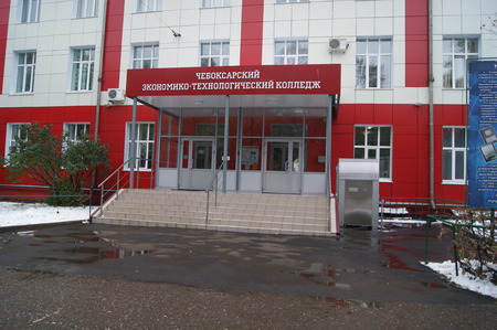 Cheboksary economic-technological collegeのeditorial素材
