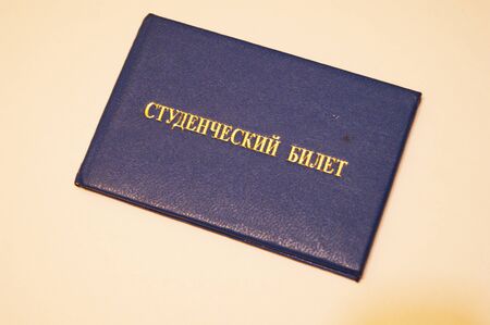 student cardの写真素材
