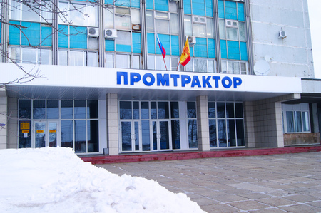 OAO Promtractor, Cheboksary, Chuvashia, plantのeditorial素材