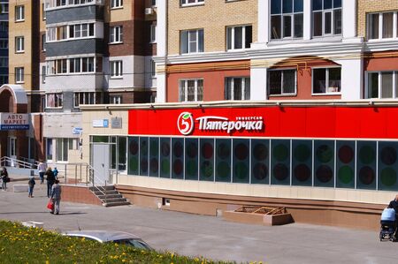 Pyaterochka, a supermarket chainのeditorial素材