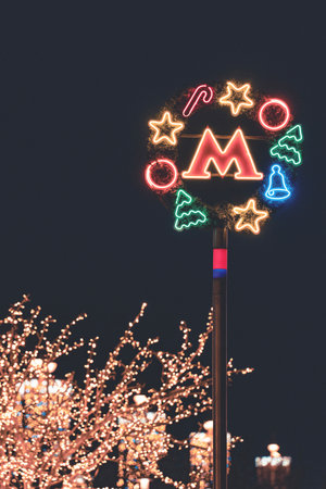 Festive Letter M Decoration in Metro Station