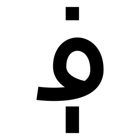 Afghani currency symbol Afghan Afghani AFN sign money icon black color vector illustration image flat style simpleのイラスト素材