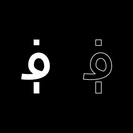 Afghani currency symbol Afghan Afghani AFN sign money set icon white color vector illustration image simple solid fill outline contour line thin flat styleのイラスト素材