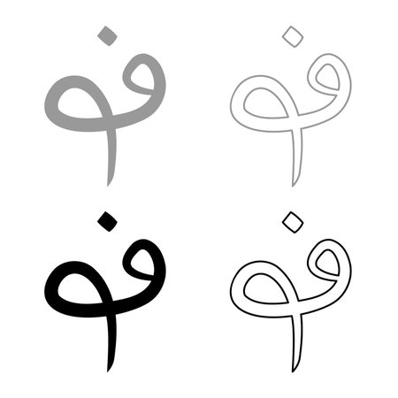 Afghanistan currency sign symbol set icon grey black color vector illustration image simple solid fill outline contour line thin flat styleのイラスト素材