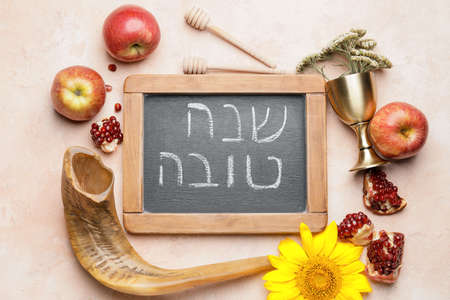 Composition for Rosh Hashanah (Jewish New Year) celebration on color backgroundの写真素材