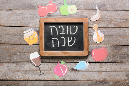 Composition for Rosh hashanah (Jewish New Year) celebration on wooden backgroundの写真素材