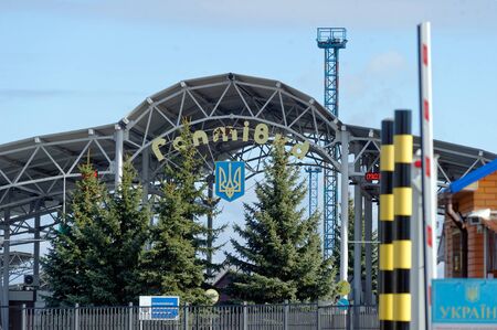 Turn from the Ukrainian side on the Ukrainian-Russian border. Border crossing Hoptivka (between Kharkiv and Belgorod). March 2020の写真素材