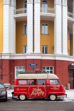 Krasnoyarsk / Russia-December 14, 2018: coffee machine on the city street in winterのeditorial素材