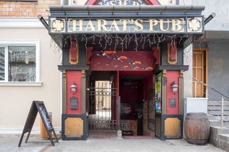 Krasnoyarsk, Russia-April 13, 2019 : Harats Restaurant. Central street of Krasnoyarskのeditorial素材