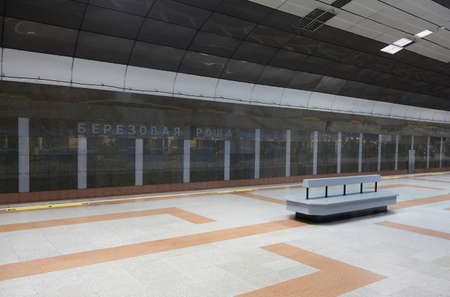 Fragment of the interior of the Berezovaya Roscha metro station in Novosibirskの写真素材