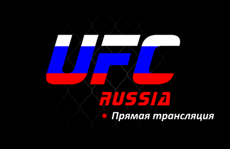 UFC Russia Template, For Advertising Your Event (Layout, Cover, Invitation, Poster, Banner, Flyer, Stream) Fight Night. Will Help To Advertise and Attract Customers. Template UFC Vector Illustrationのイラスト素材