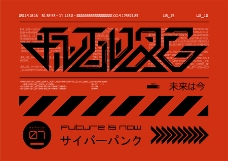 Futuristic elements for T-shirt design. Trandy digital elements for silkscreen clothing. Lettering Future in ambigram style. And Japanese inscriptions - the future now and the future. T-shirt ambigramのイラスト素材