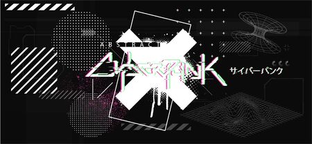 Digital Abstract artwork, black and white glitch generative art background with text technology and geometric elements. Sky-fi illustration and lettering cyberpunk in English and Japanese. VR techのイラスト素材