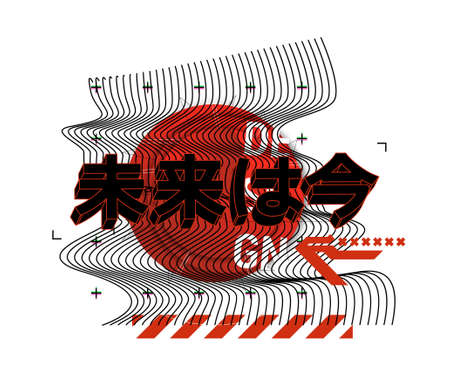 Minimalist art poster with abstract shapes and modern elements. Memphis artwork template with geometric shapes and lines for events, posters, flyers, cards. Japanese 3D Letters - Future. Vectorのイラスト素材