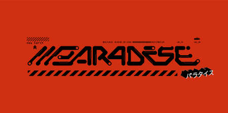 Digital art emblem-logo Paradise. Retrofuturistic lettering artのイラスト素材