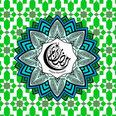 Vector illustration poster for the Muslim holiday of Ramadan with floral decorate pattern and calligraphy congratulation text.のイラスト素材